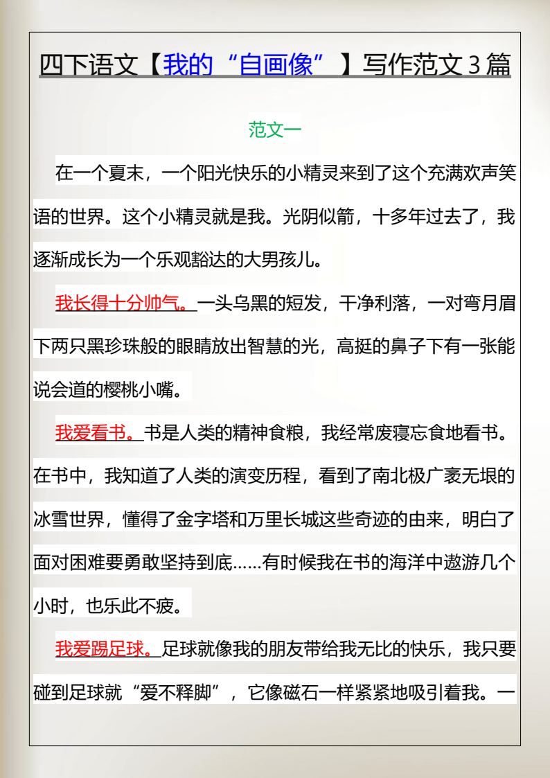 资料预览 第1页