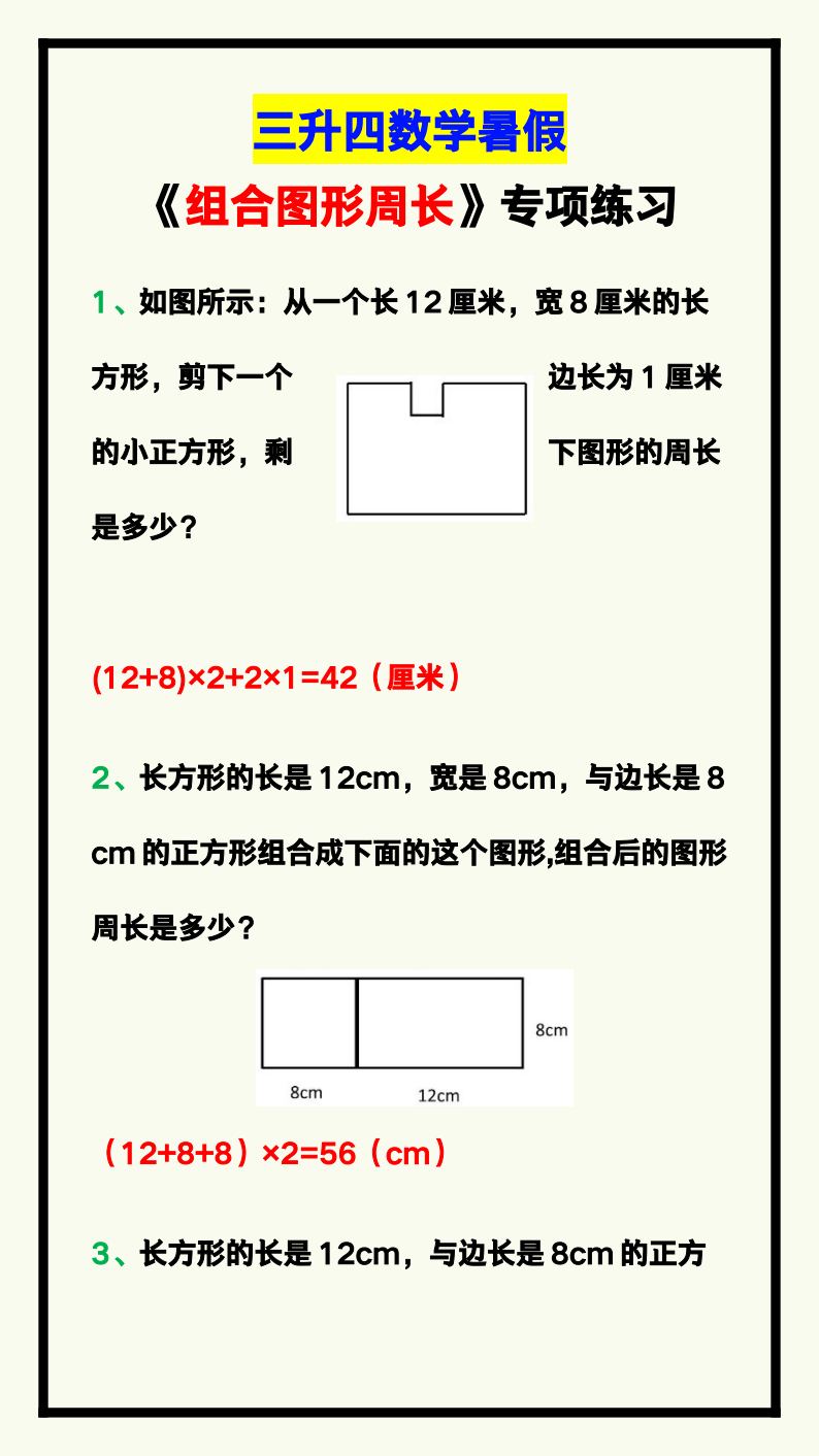 资料预览 第1页