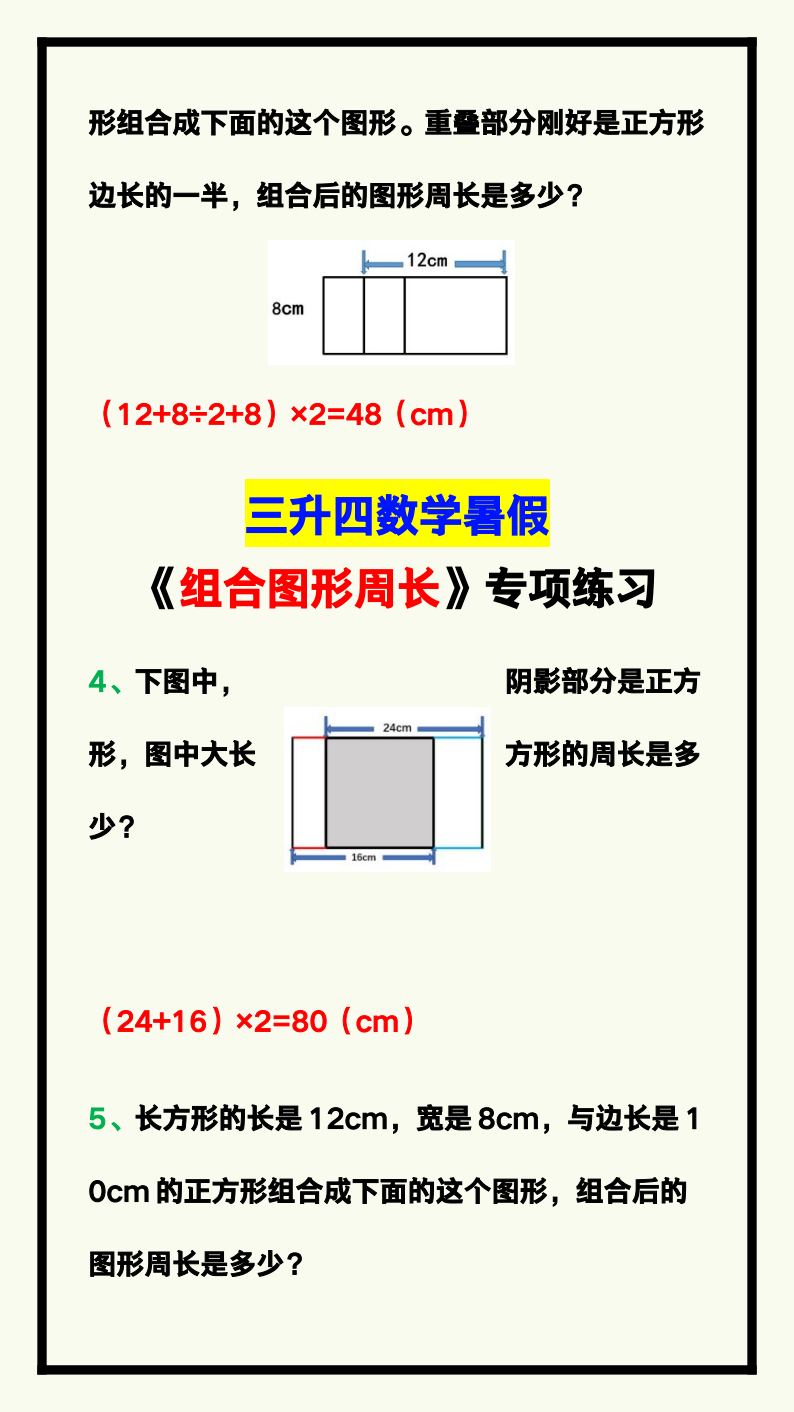 资料预览 第2页