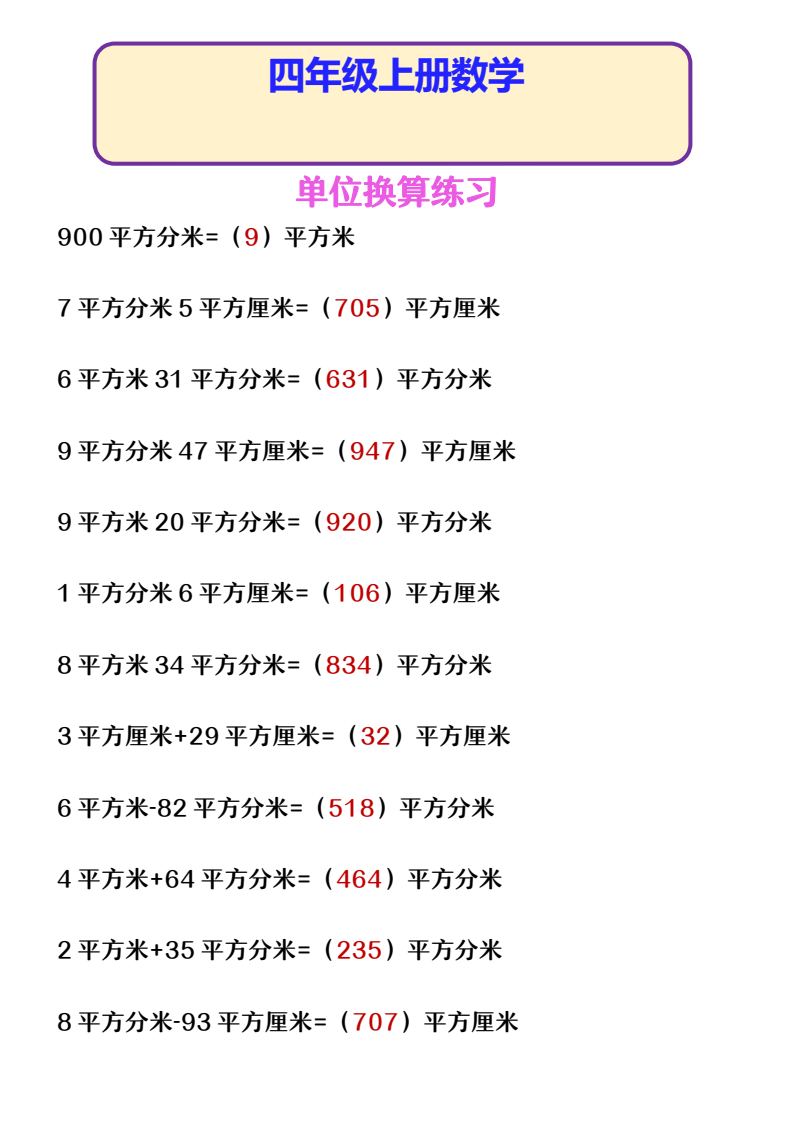 资料预览 第1页
