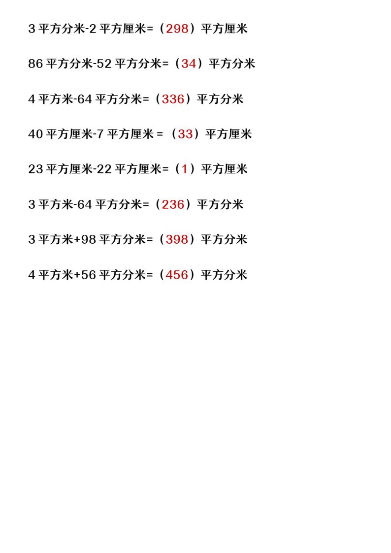 资料预览 第2页
