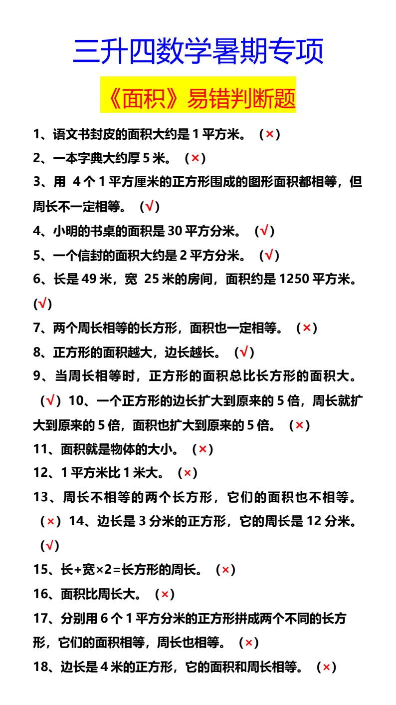 资料预览 第1页