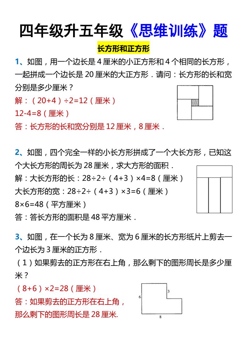 资料预览 第1页