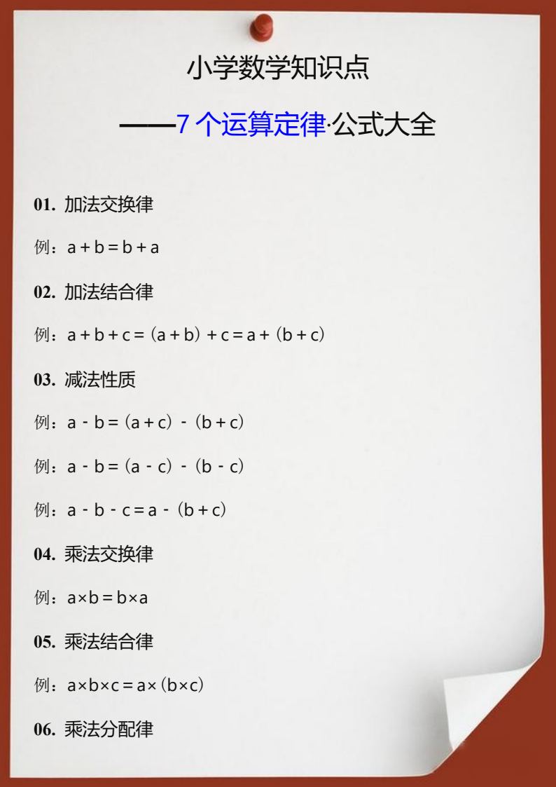 资料预览 第1页