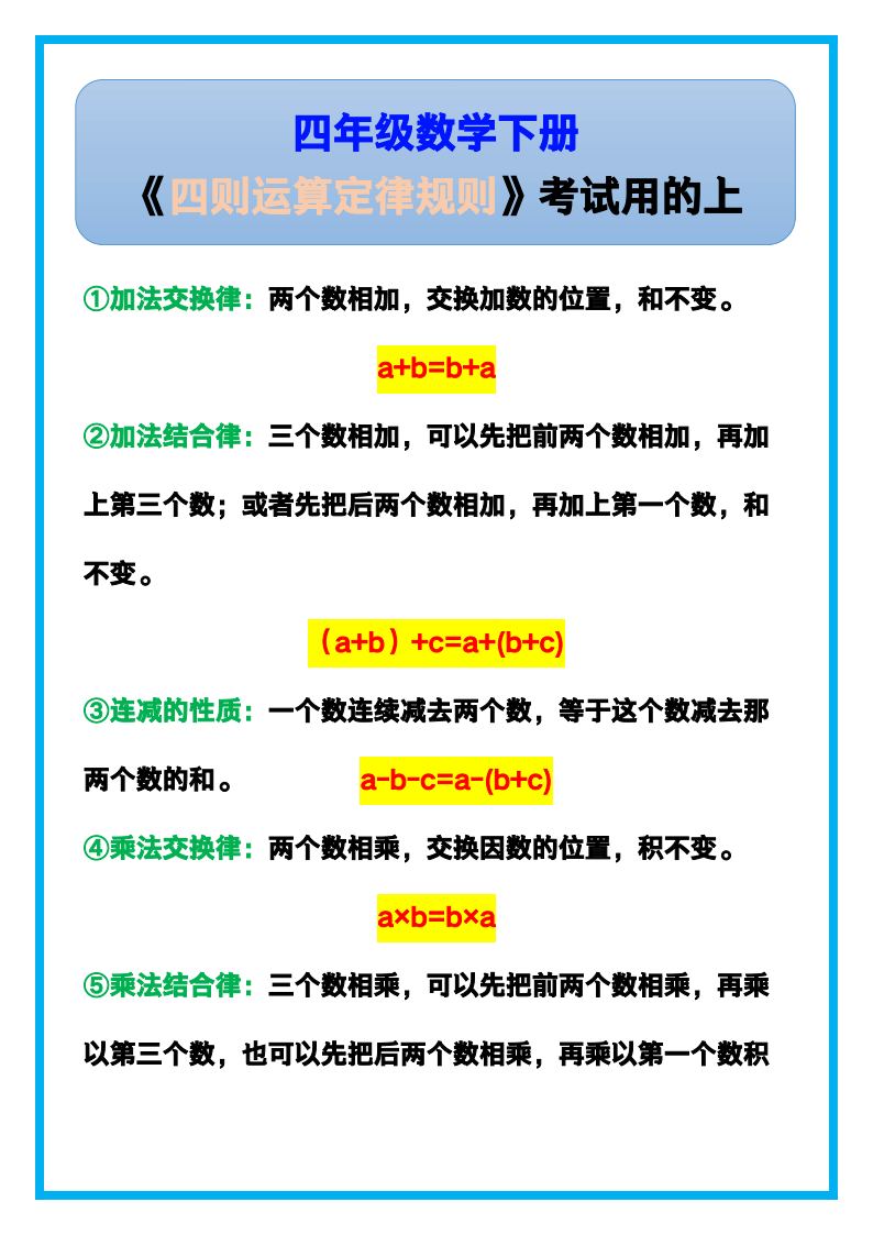 资料预览 第1页