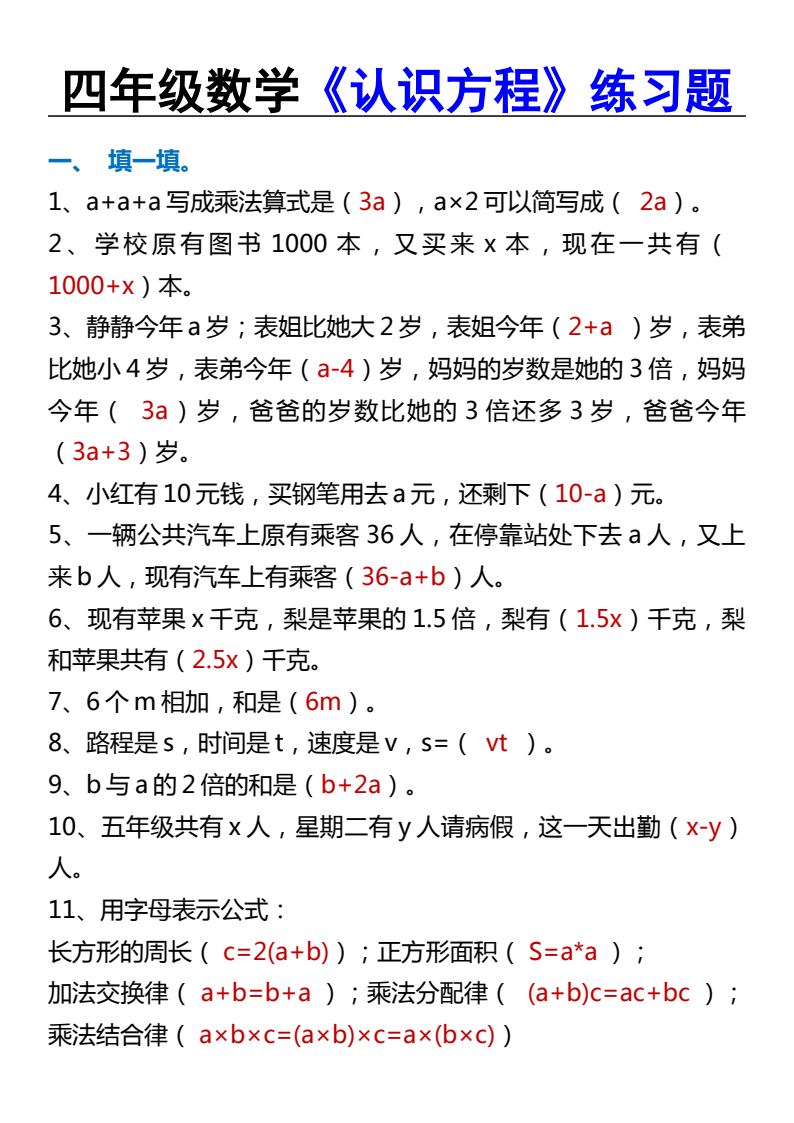 资料预览 第1页