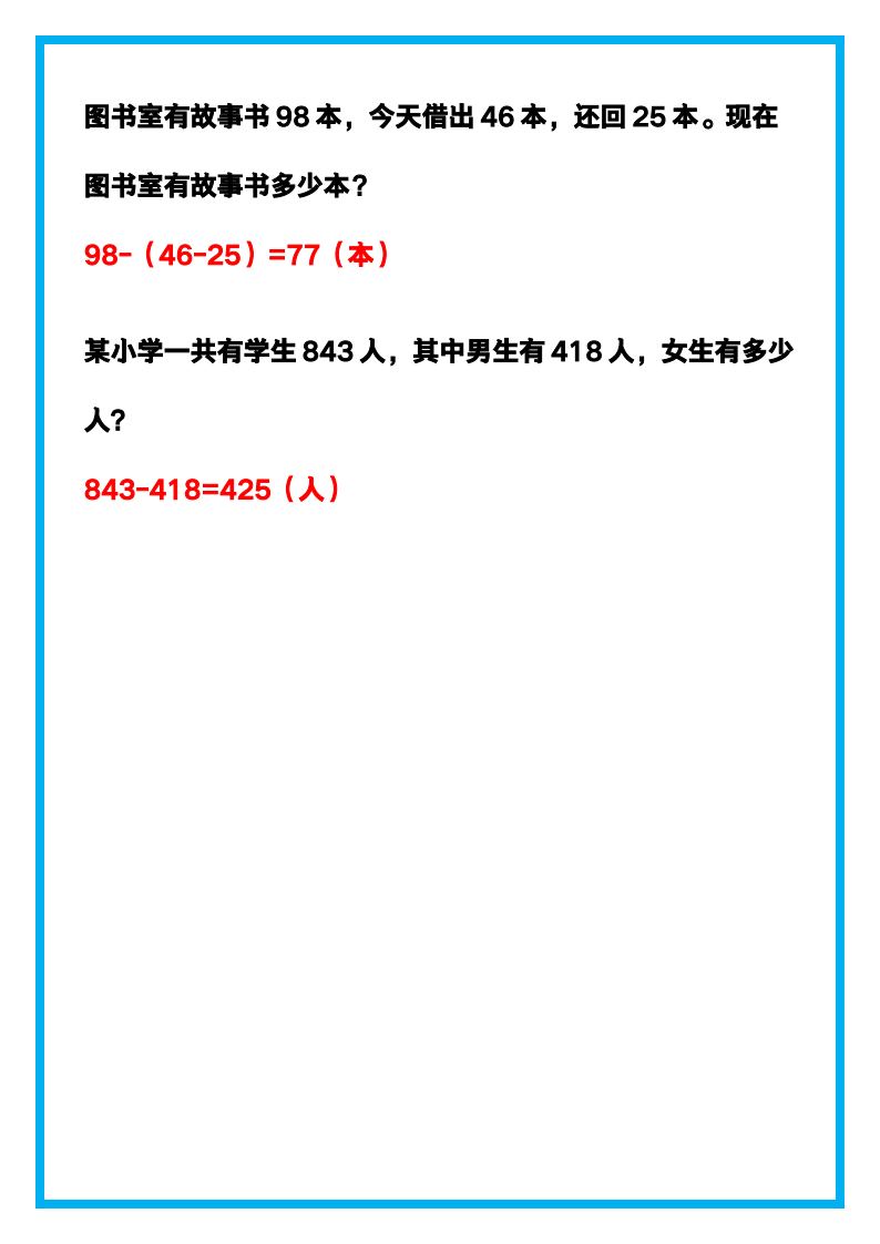 资料预览 第2页