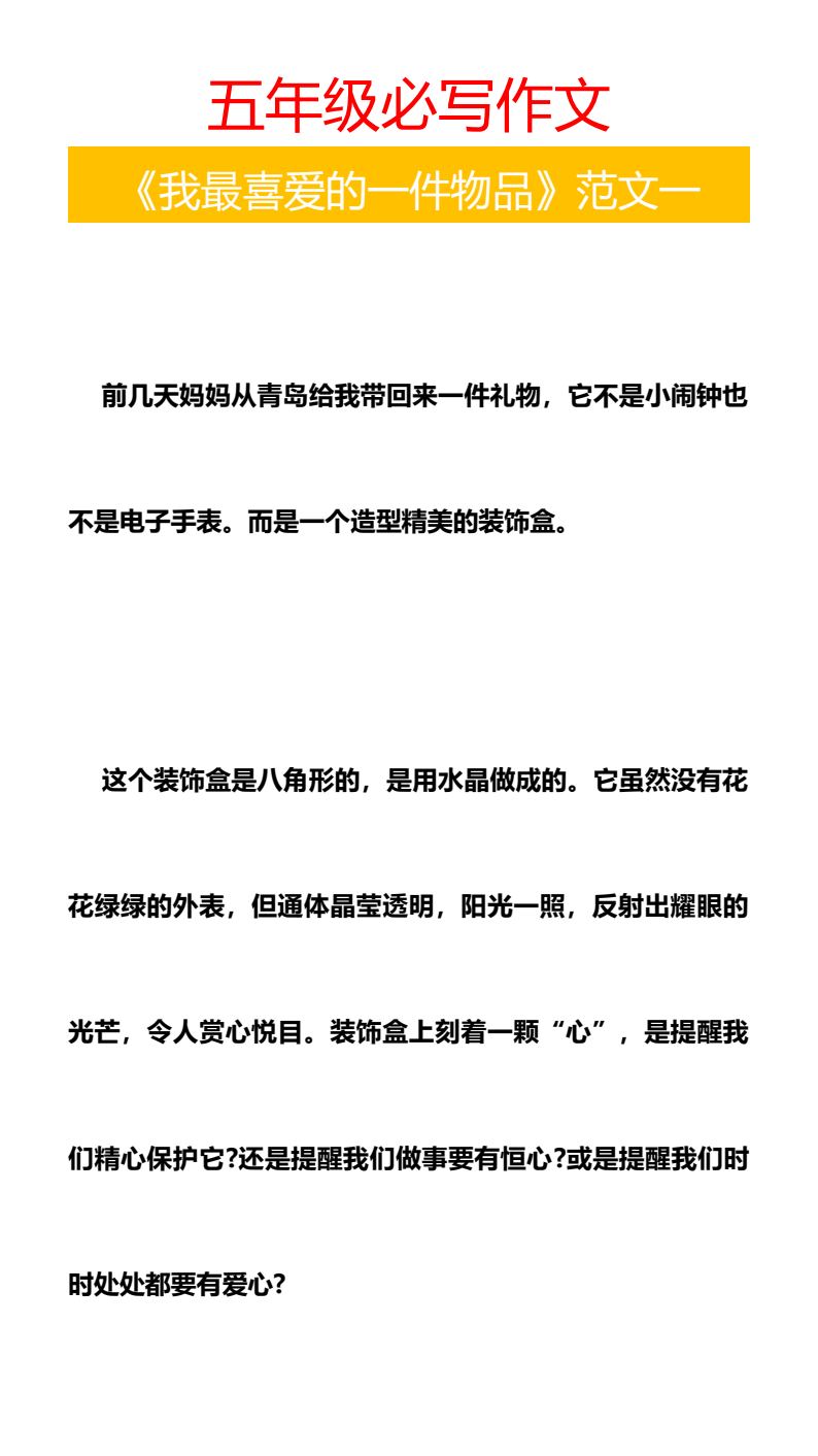 资料预览 第1页