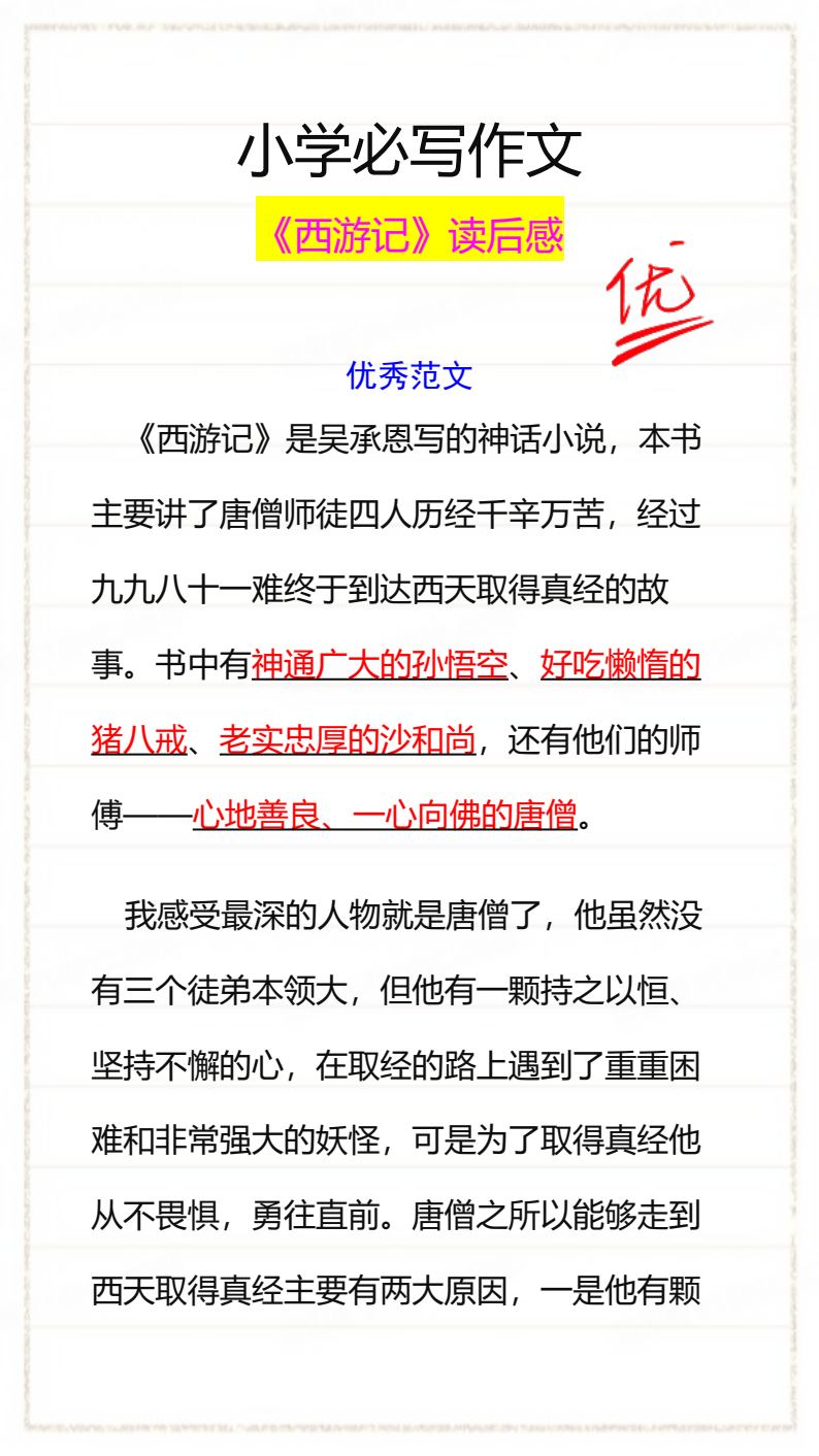 资料预览 第1页