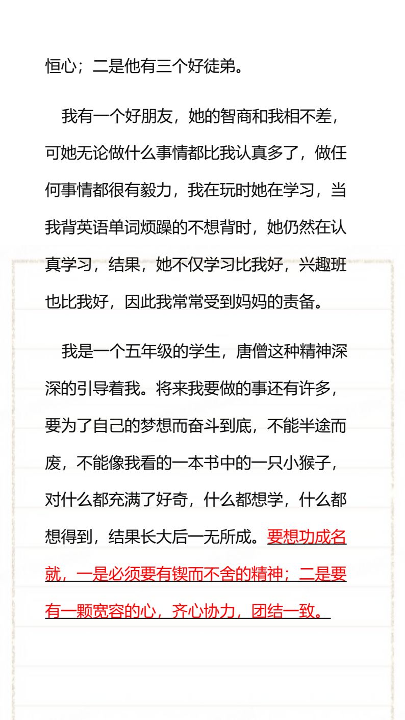 资料预览 第2页