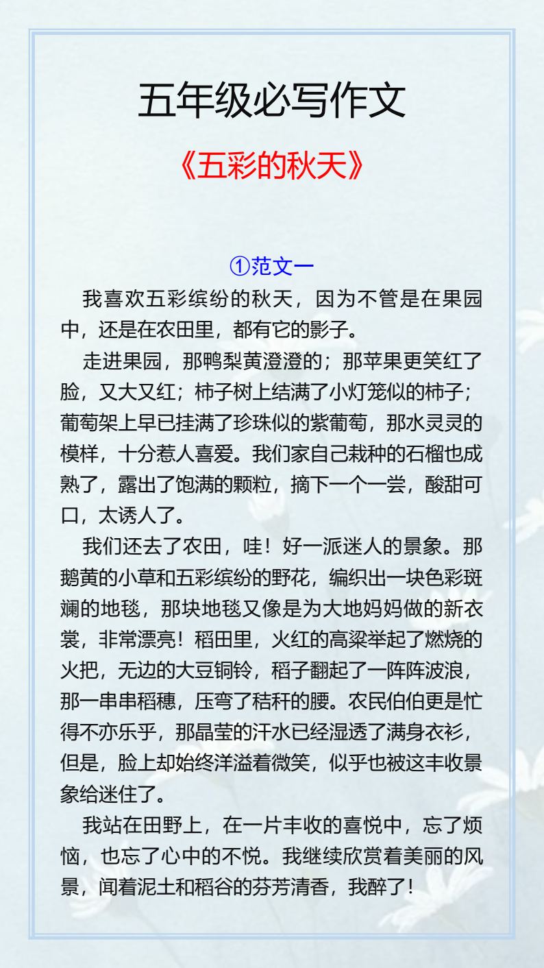 资料预览 第1页