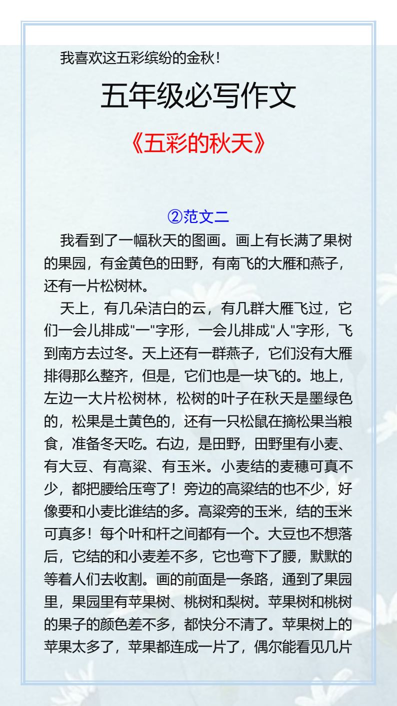 资料预览 第2页