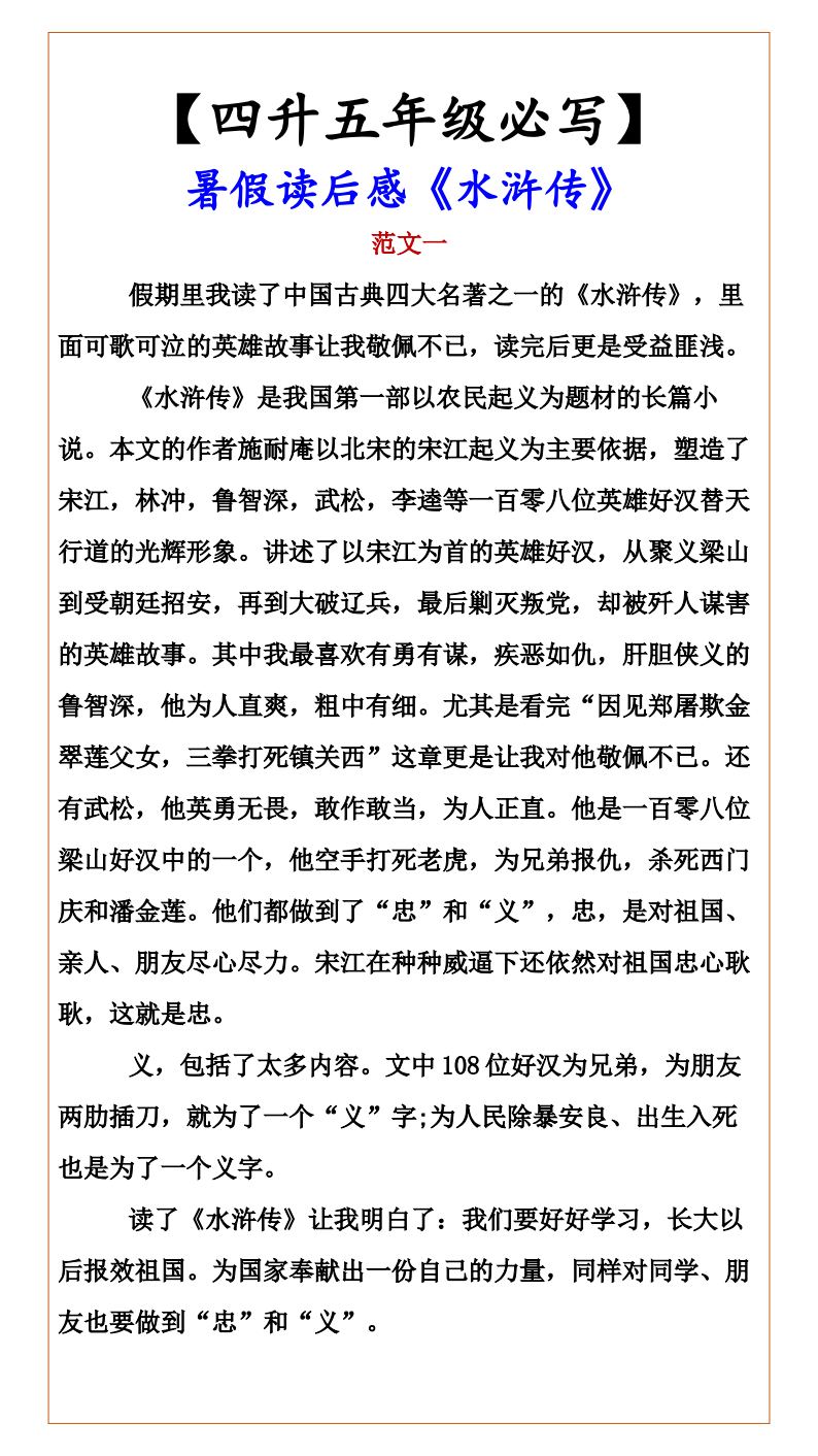 资料预览 第1页
