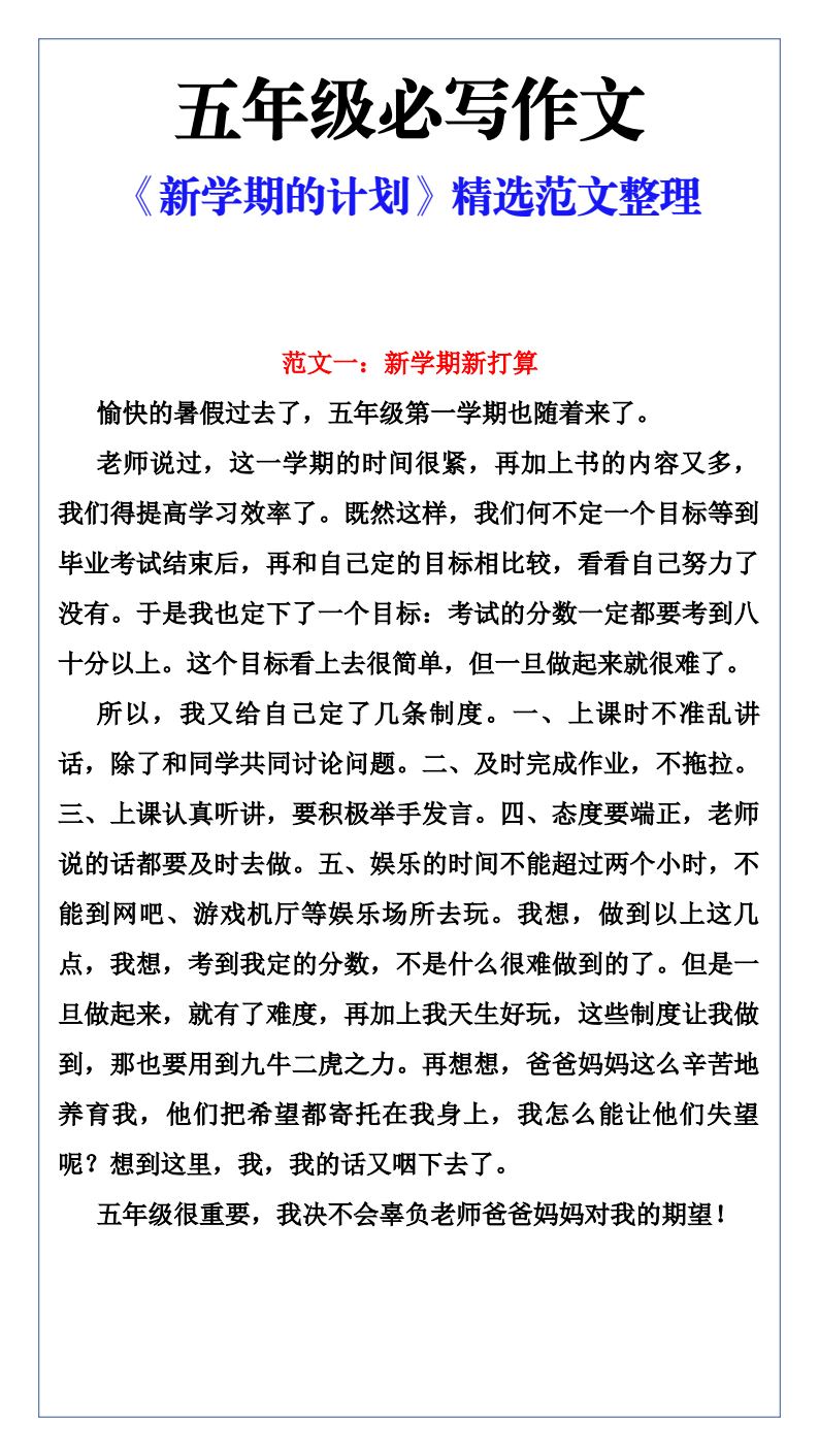 资料预览 第1页