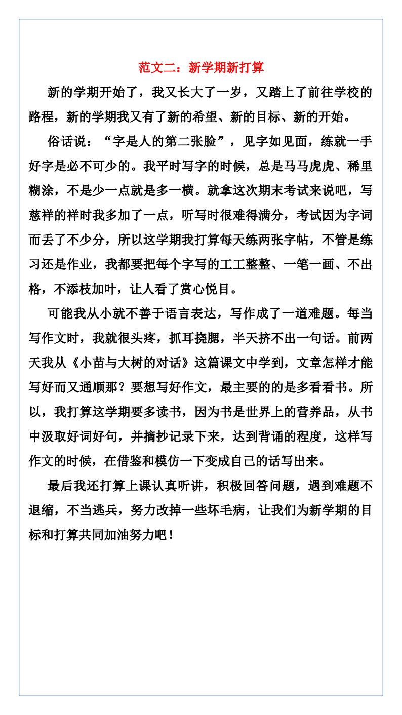 资料预览 第2页