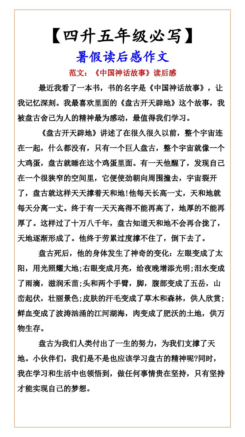 资料预览 第1页
