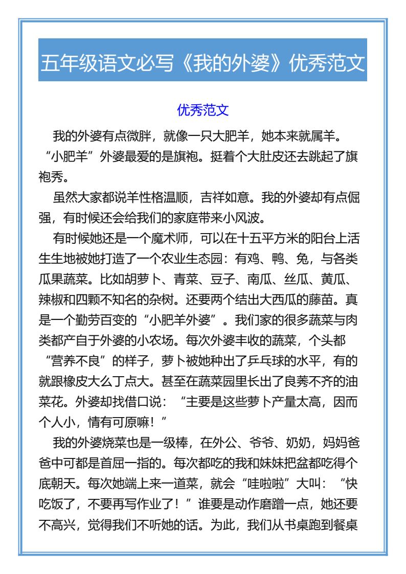 资料预览 第1页