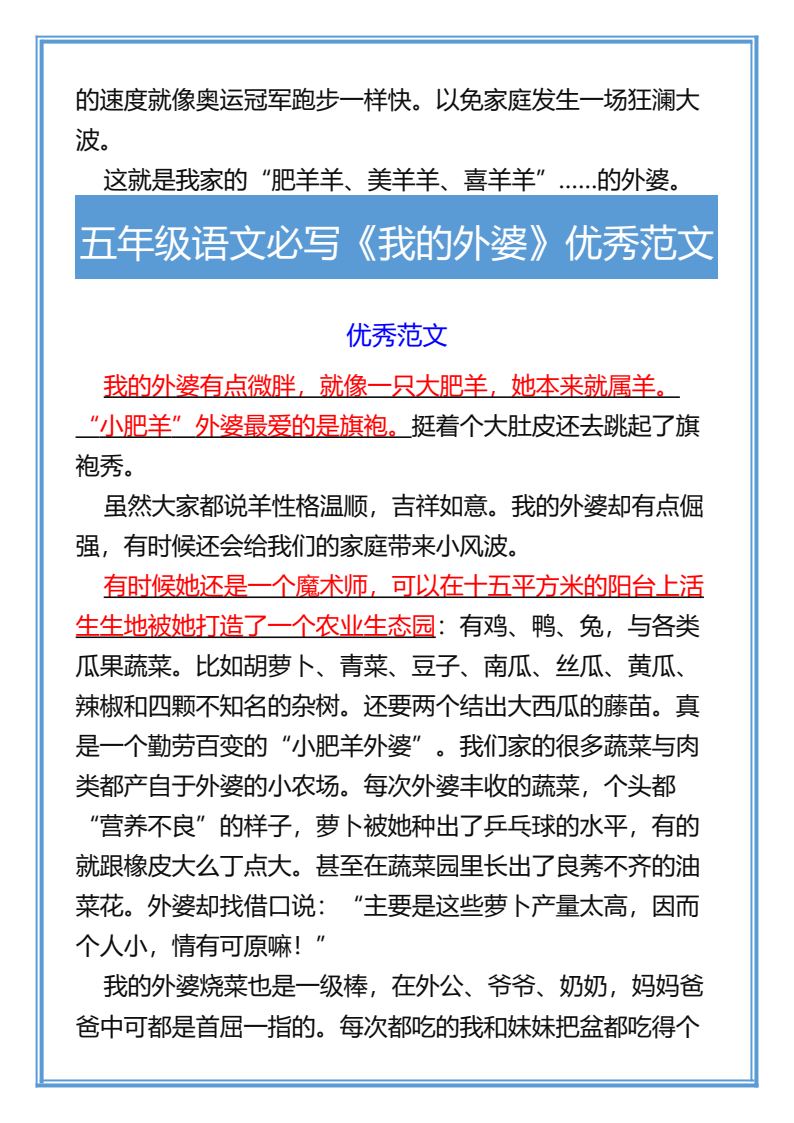 资料预览 第2页