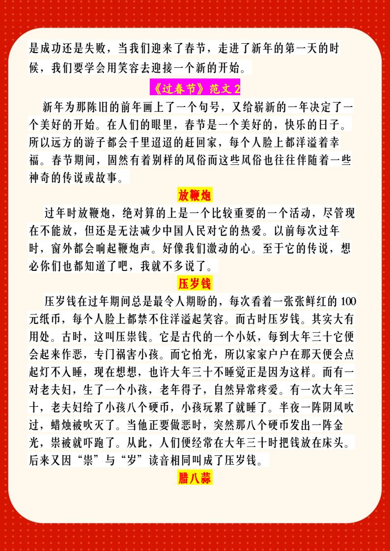 资料预览 第2页