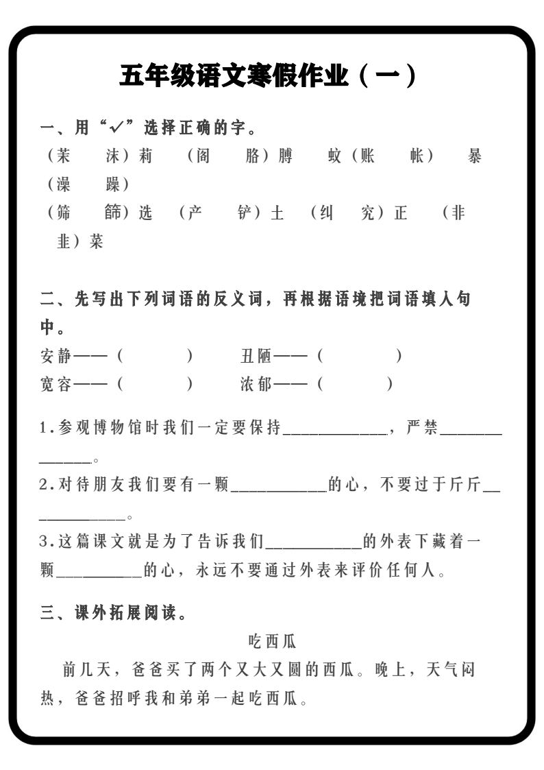 资料预览 第1页