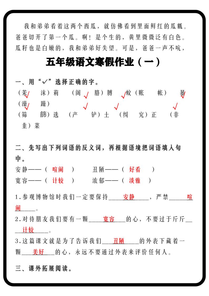 资料预览 第2页