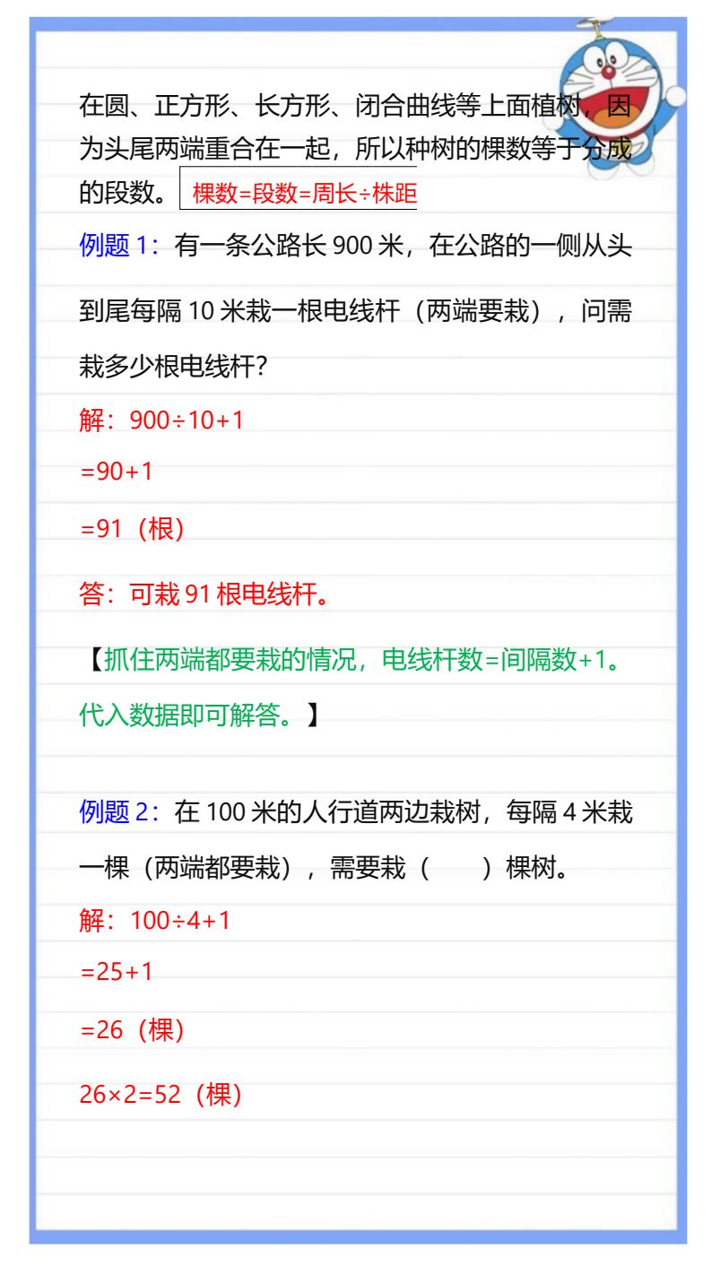 资料预览 第2页