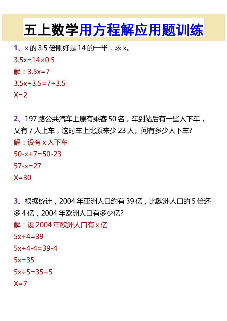 资料预览 第1页