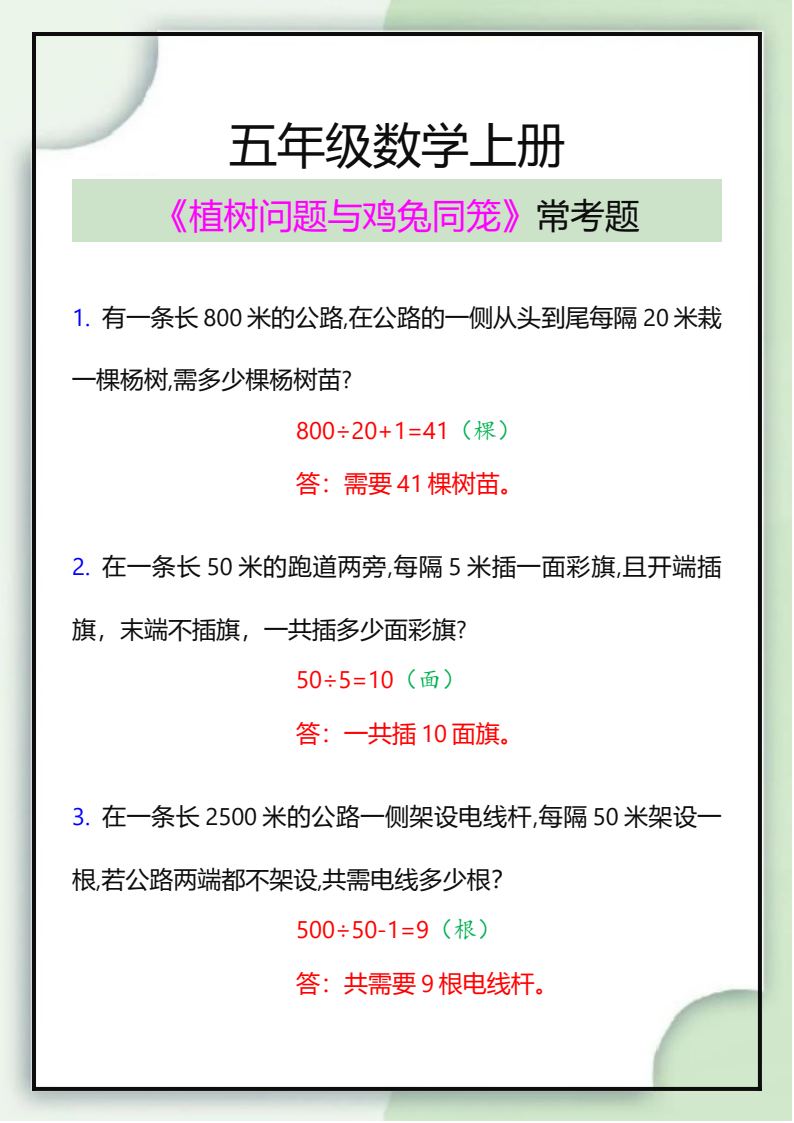 资料预览 第1页