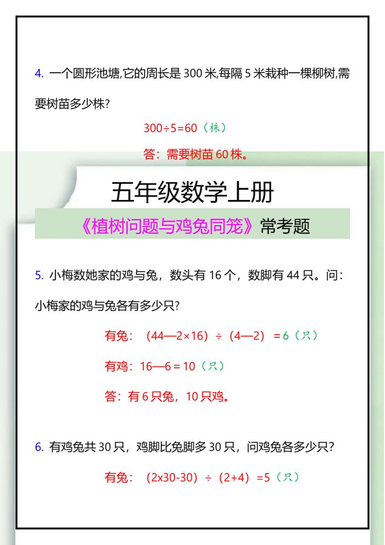 资料预览 第2页