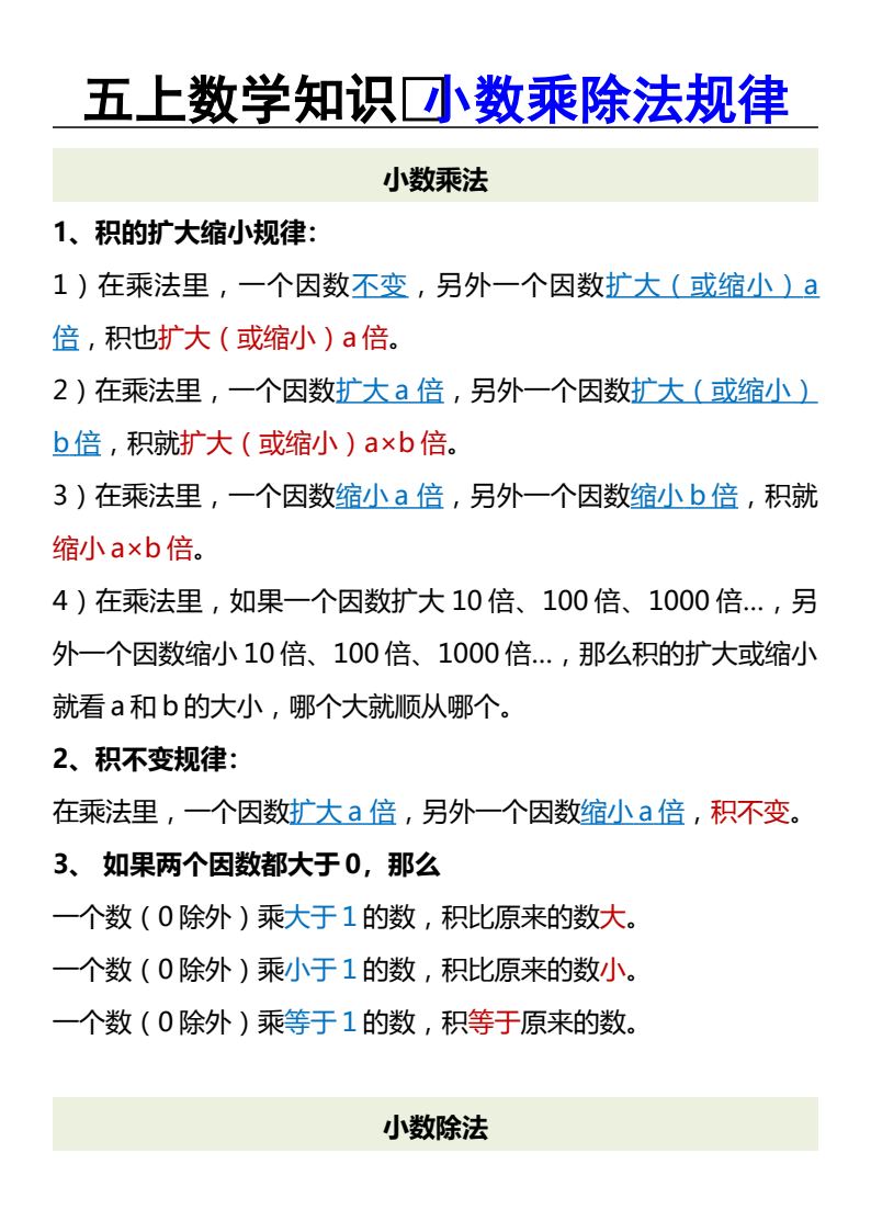 资料预览 第1页