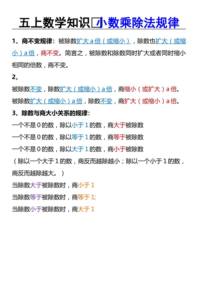 资料预览 第2页