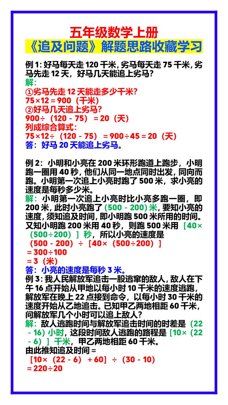 资料预览 第1页