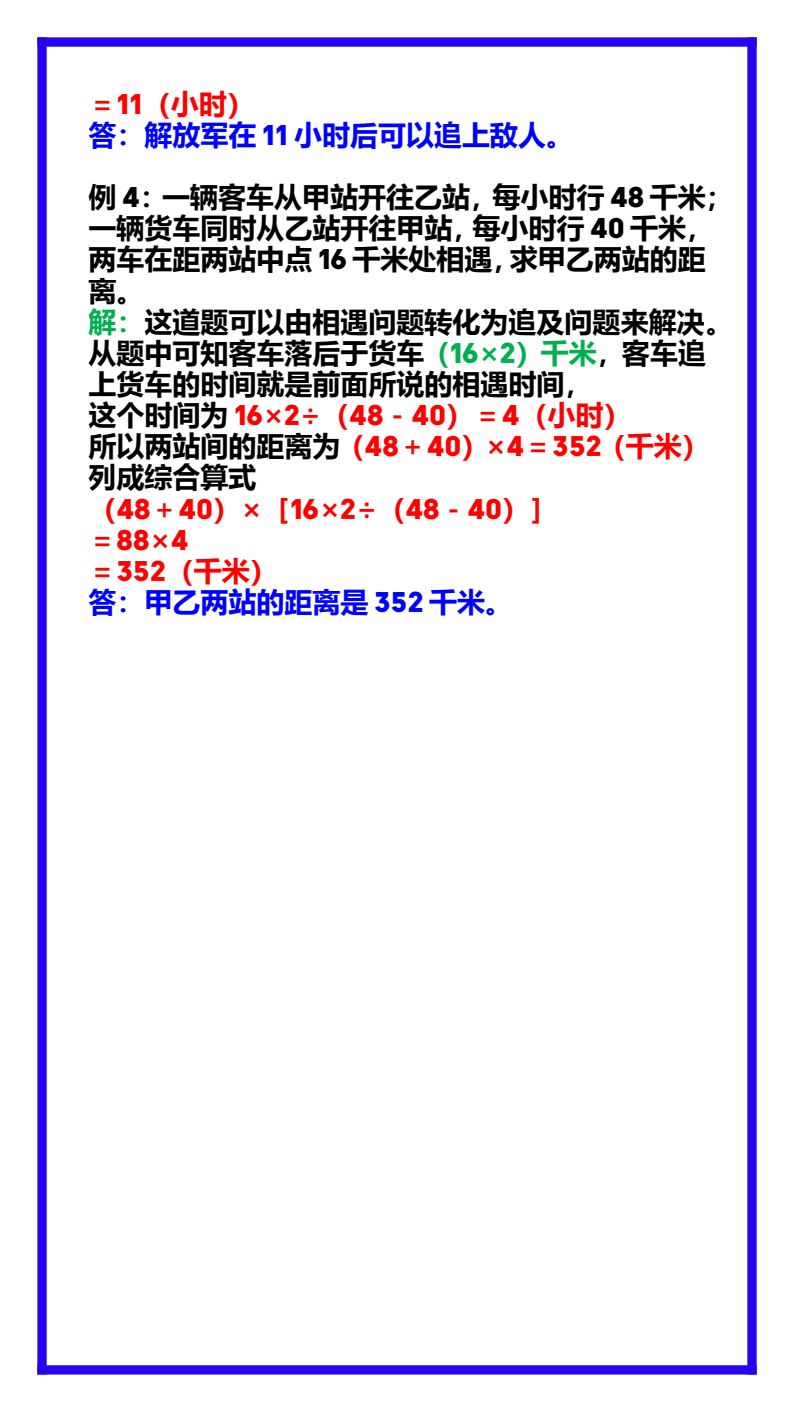 资料预览 第2页