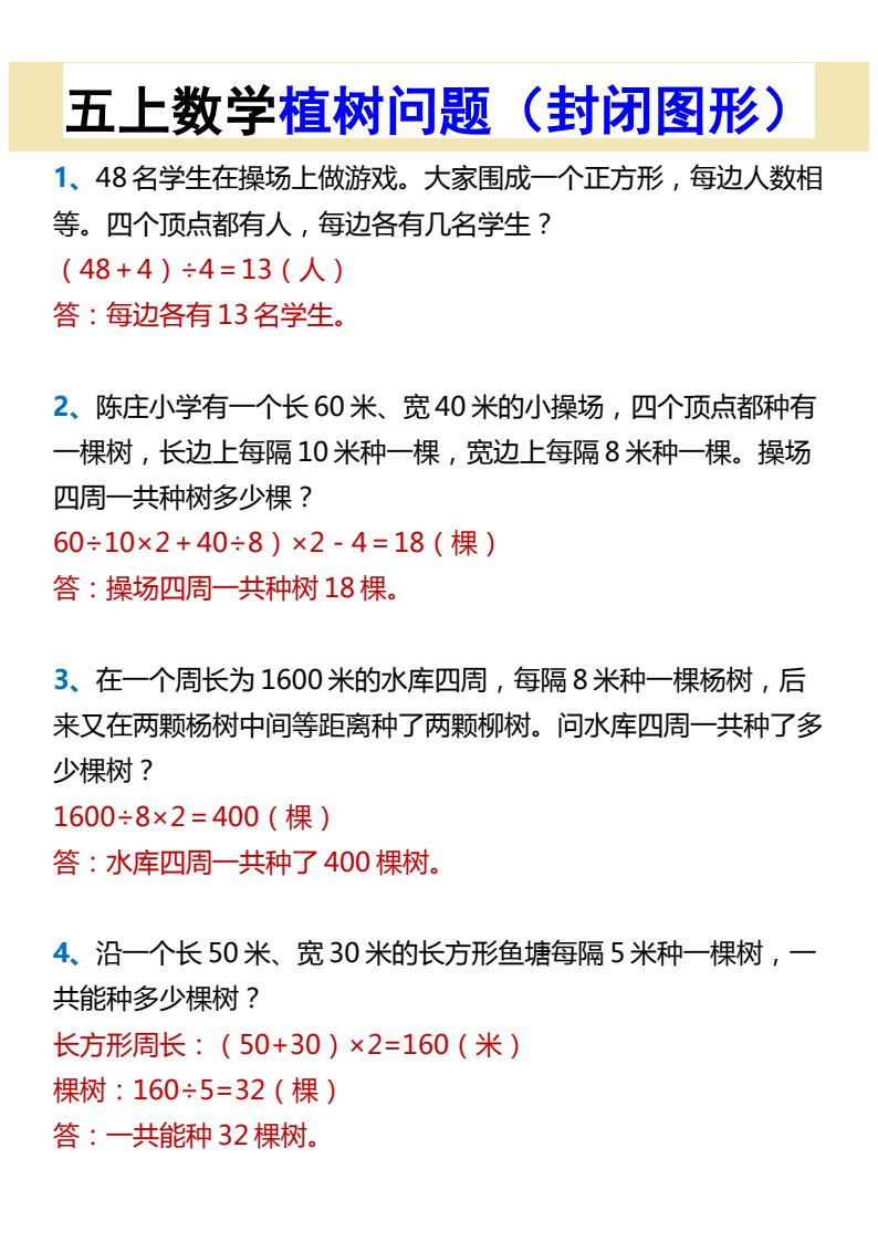 资料预览 第1页