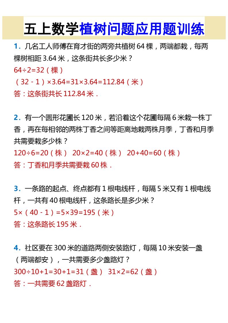 资料预览 第1页