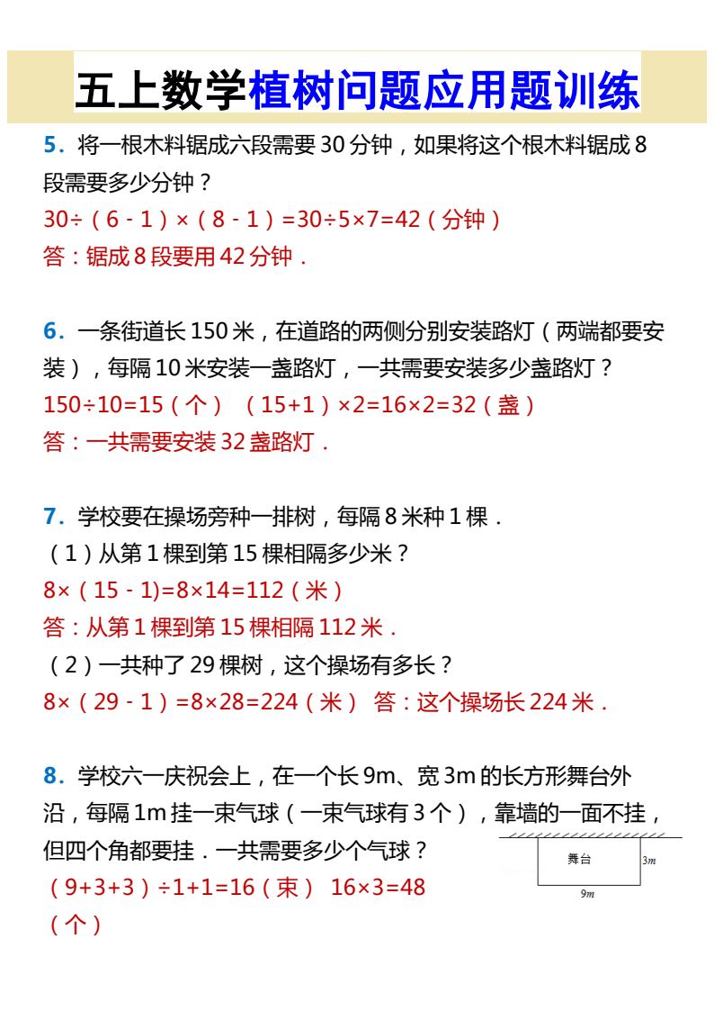 资料预览 第2页