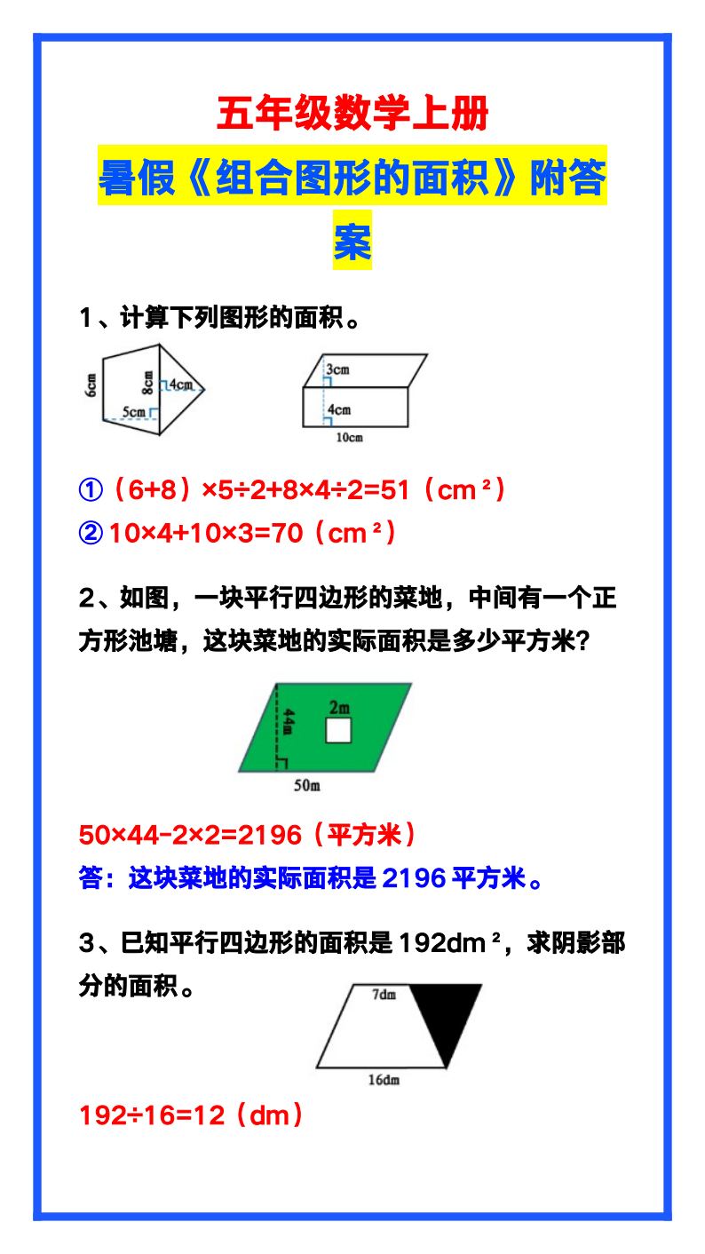 资料预览 第1页