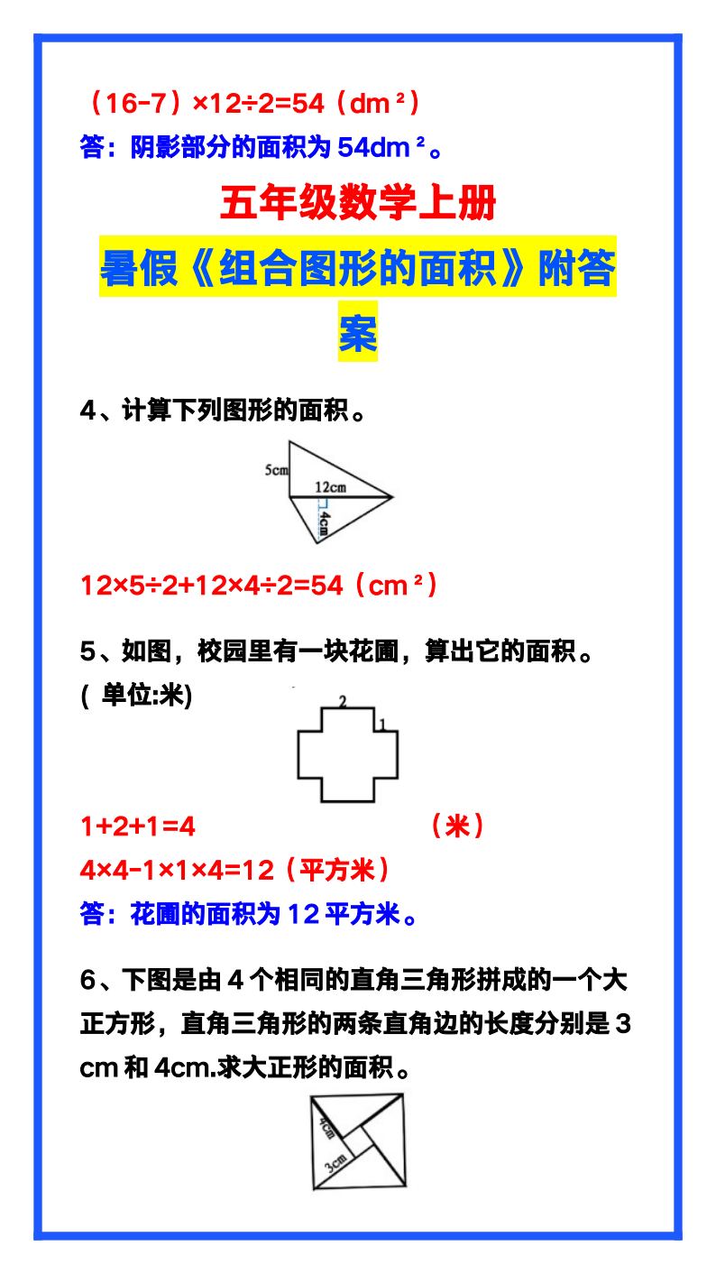 资料预览 第2页