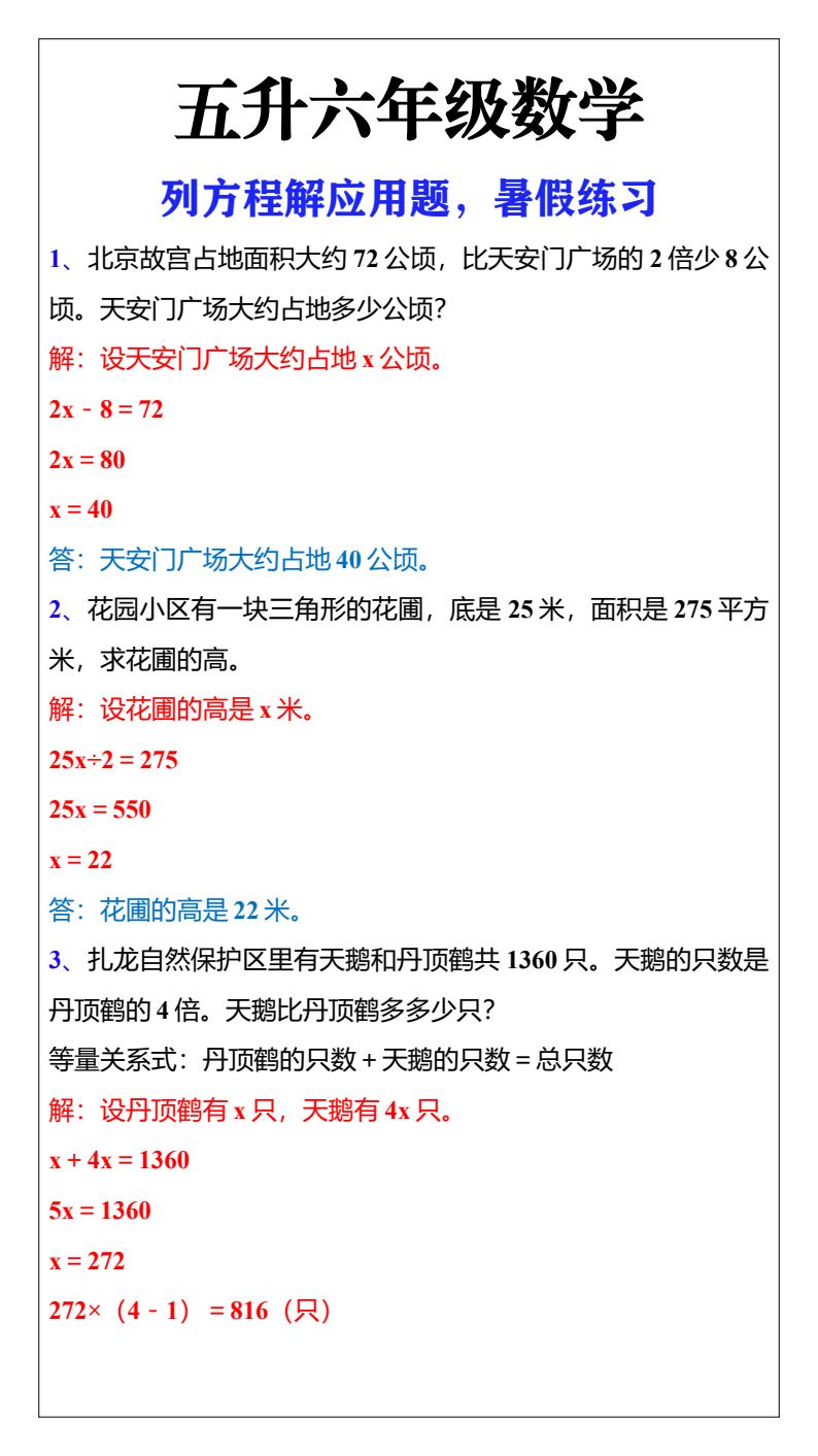 资料预览 第1页