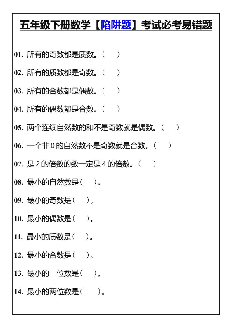 资料预览 第1页