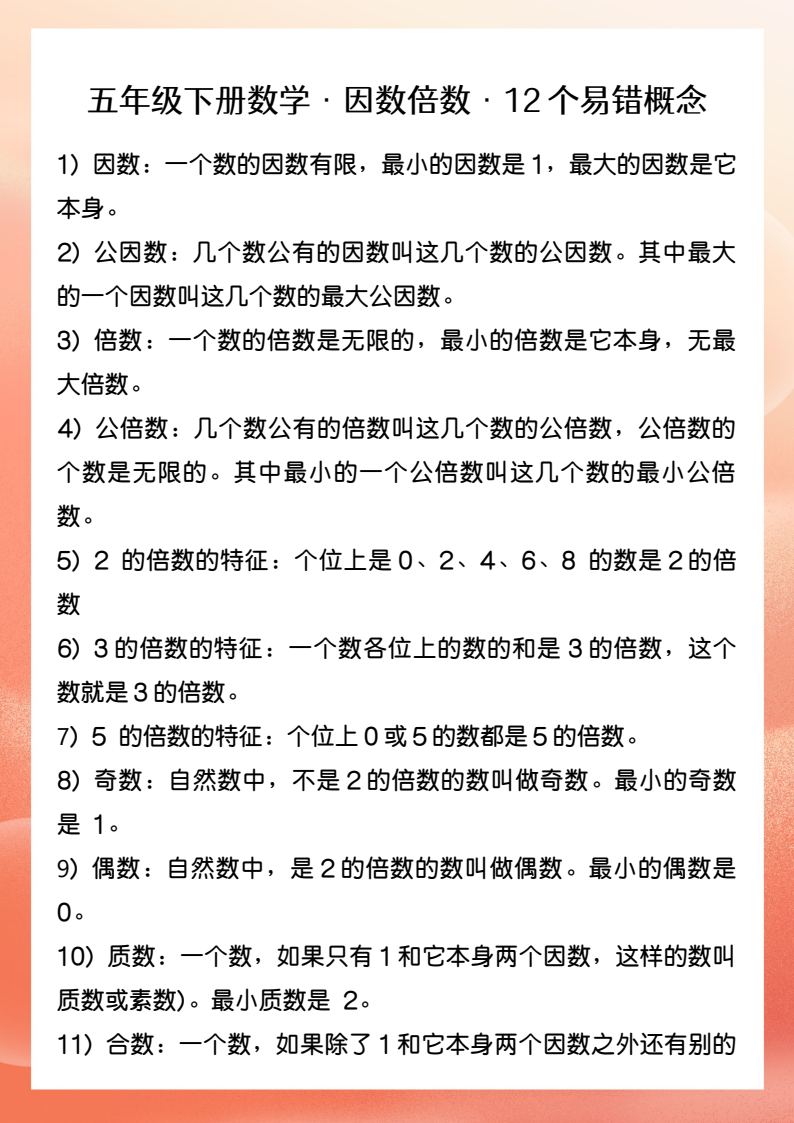 资料预览 第1页