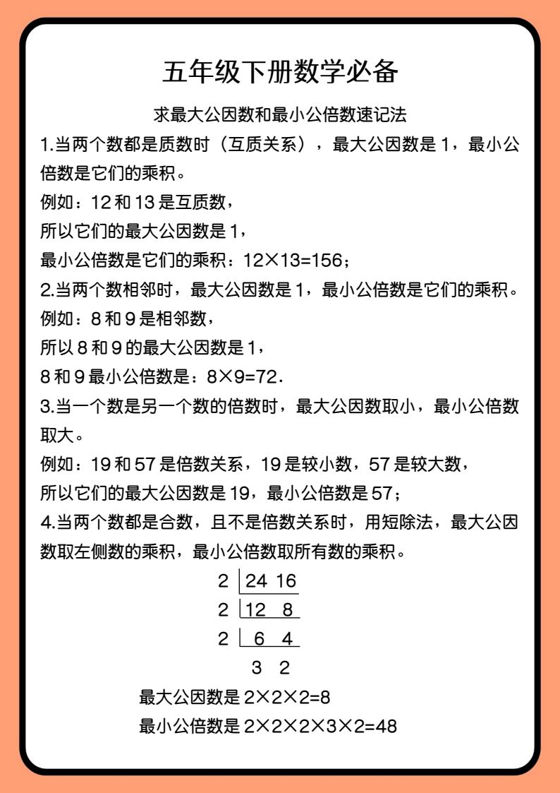 资料预览 第1页