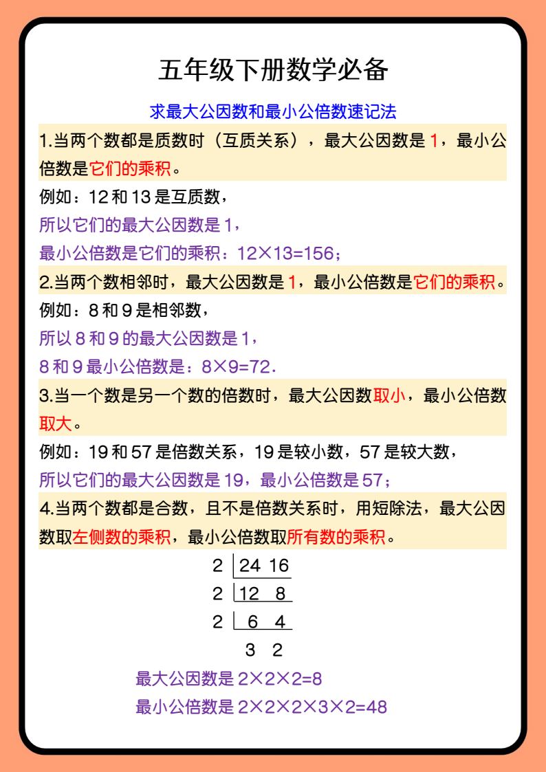 资料预览 第2页