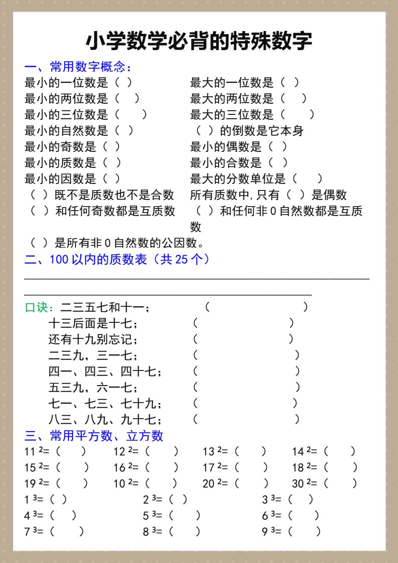 资料预览 第1页