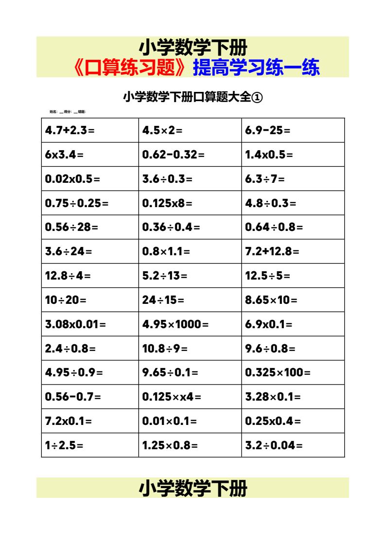 资料预览 第1页