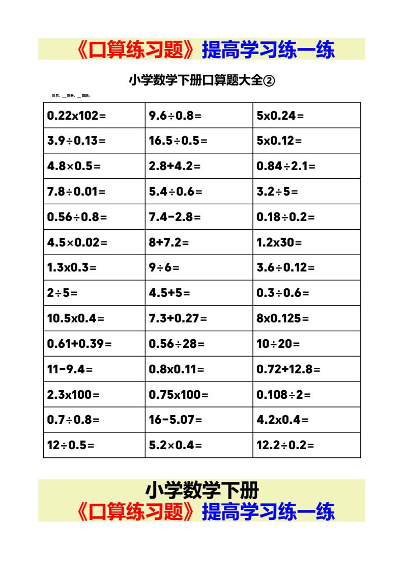 资料预览 第2页