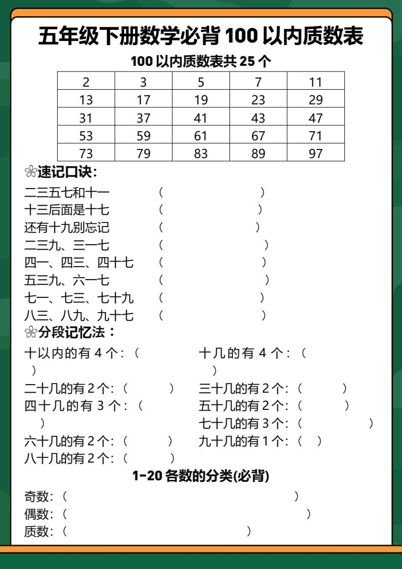 资料预览 第1页