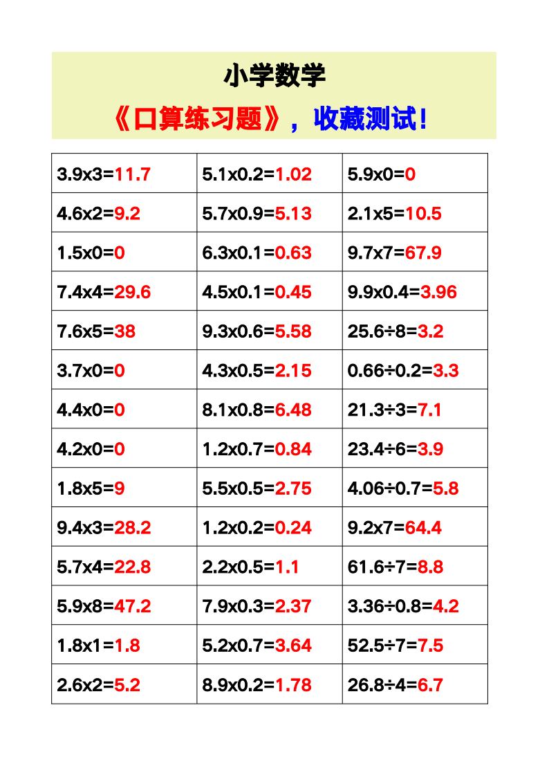 资料预览 第2页