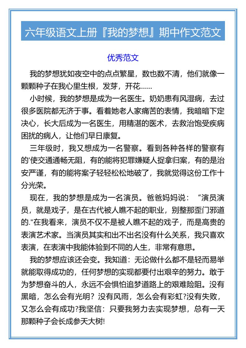 资料预览 第1页
