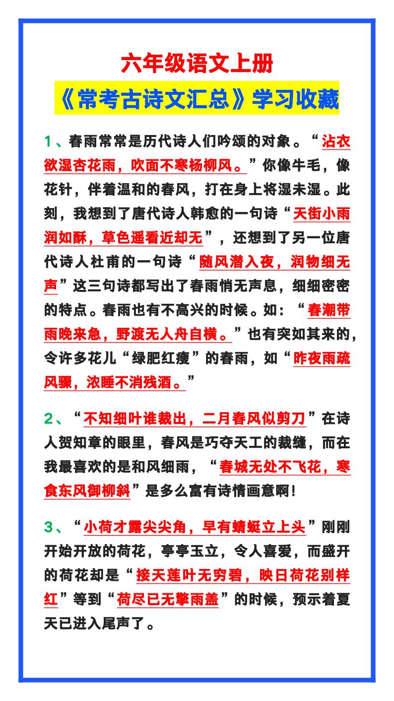 资料预览 第1页